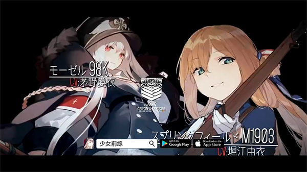 少女前线台服视频