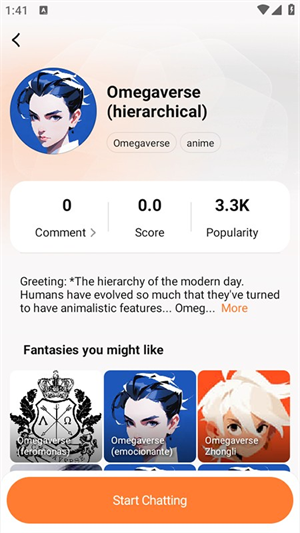 FantasiaAI聊天截图2