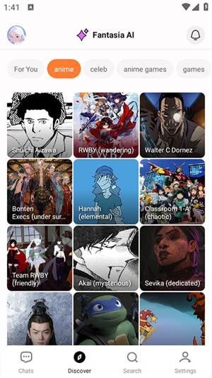 FantasiaAI聊天截图3