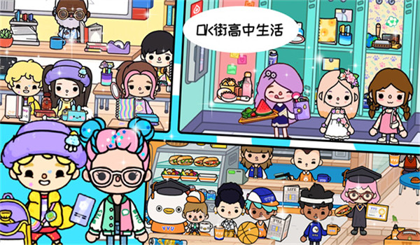 托卡世界自建房乐园截图2