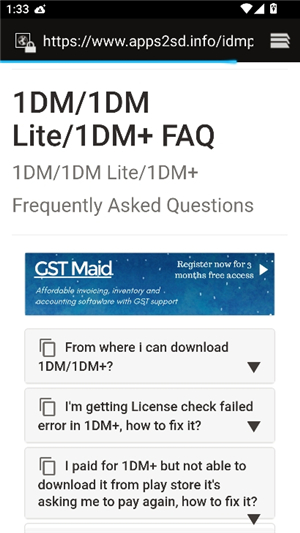 1dm下载器手机版