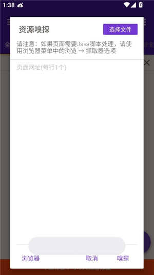 1dm下载器手机版