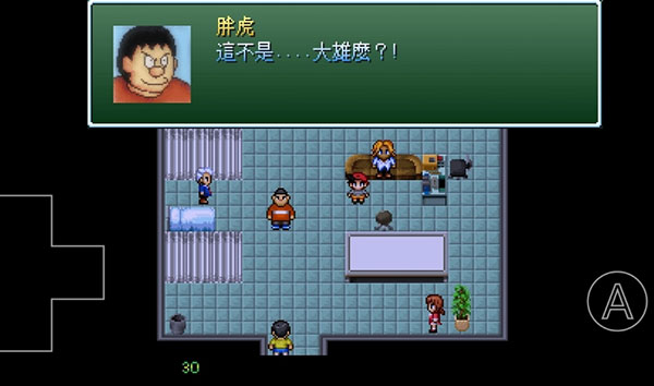 野比大雄的生化危机截图4