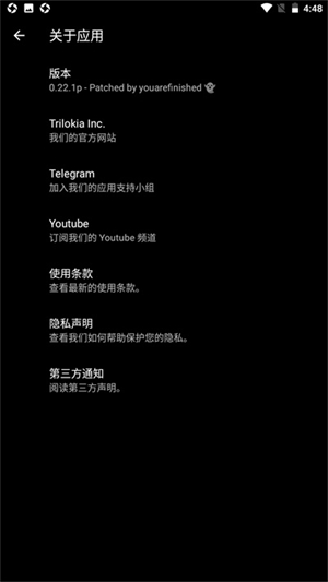 PGT画质助手官方版