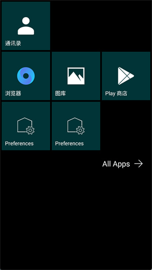 launcher10截图1