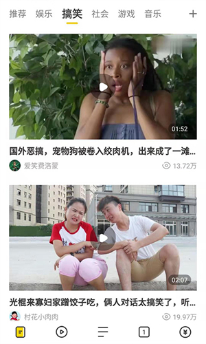 芒果浏览器截图2