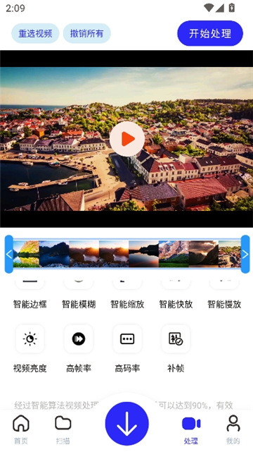 快乐下载手机版截图4