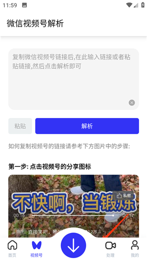 快乐下载手机版