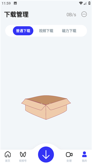 快乐下载手机版