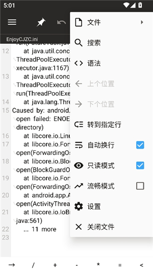 mt管理器官方正版安装