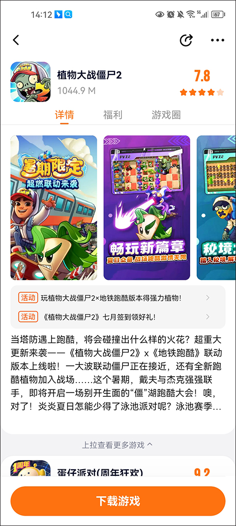 233小游戏乐园