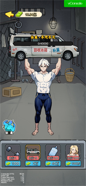 爷爷异界称王截图3