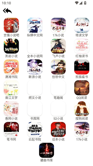 坨子大队app