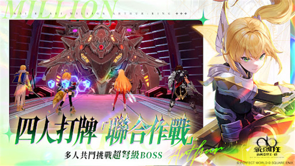 乖离性百万亚瑟王环台服截图3