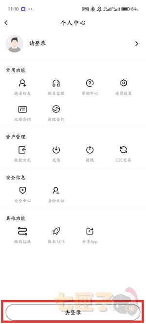 ComoBit交易所注册教程图（2）