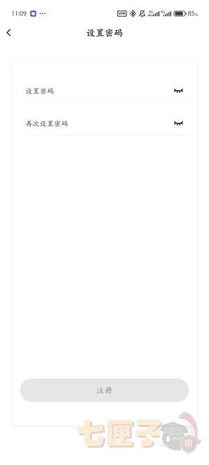 ComoBit交易所注册教程图（5）