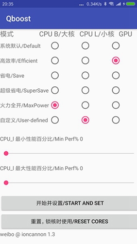 qboost2.3