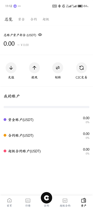 ComoBit康币交易所
