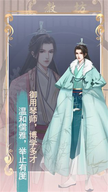 另一个我2截图1