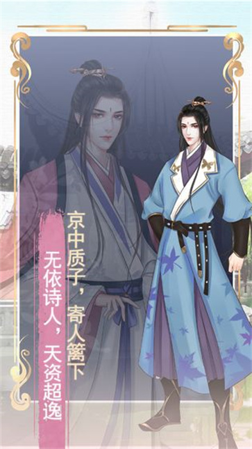 另一个我2截图4