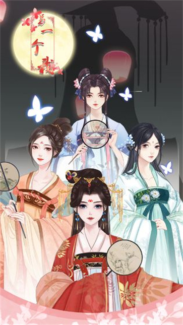 另一个我2截图5