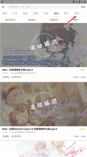 cpp无差别同人展购票