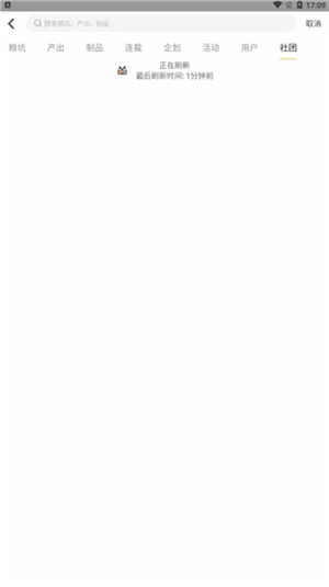 cpp无差别同人展购票