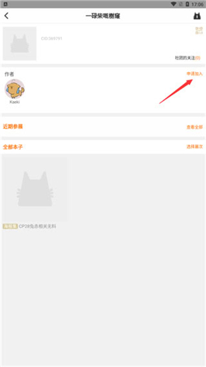 cpp无差别同人展购票