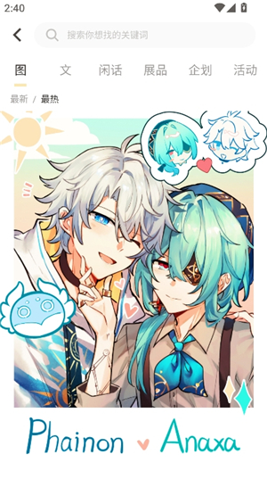 cpp无差别同人展购票