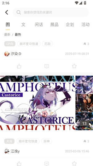 cpp无差别同人展购票