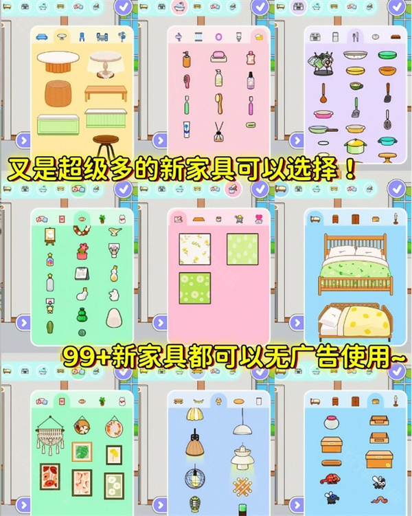 米加小镇绿色柠檬自建房