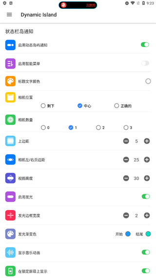 Dynamic Island汉化版