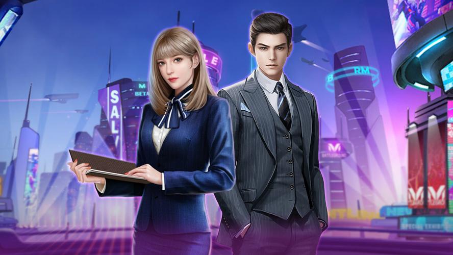 体验总裁的游戏