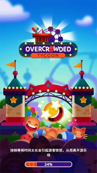 欢乐游戏城正版