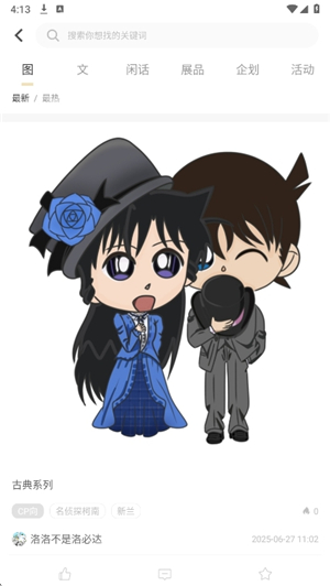 cpp无差别同人站