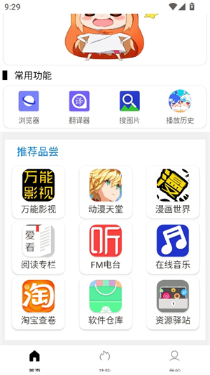 坨子大队旧版安卓