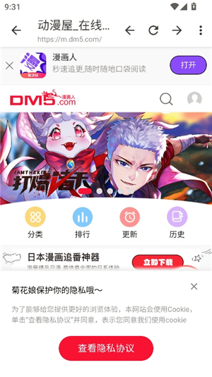 坨子大队旧版安卓