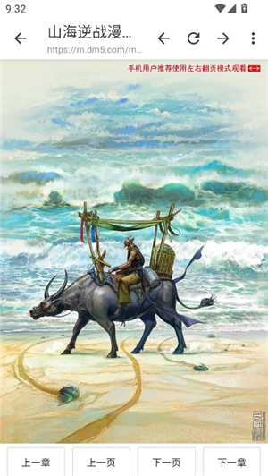 坨子大队旧版安卓