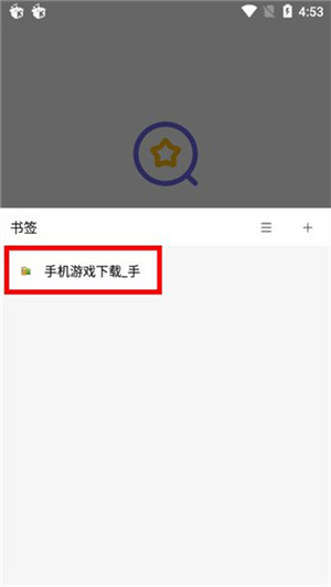 油猴浏览器安卓版