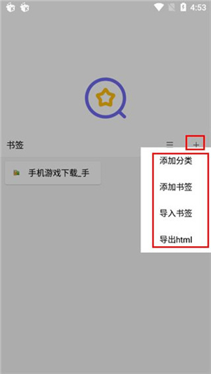 油猴浏览器安卓版