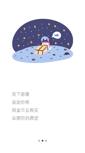 元气打卡高级版