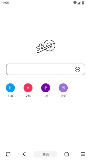 土狗浏览器老版本