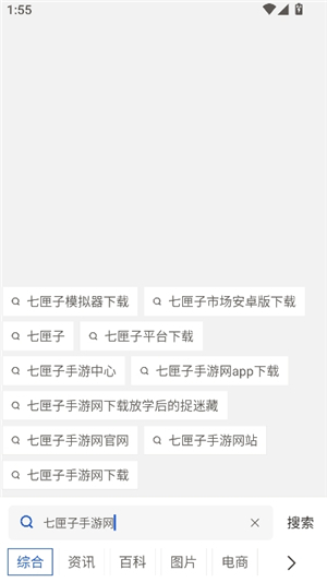 土狗浏览器老版本