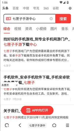 土狗浏览器老版本