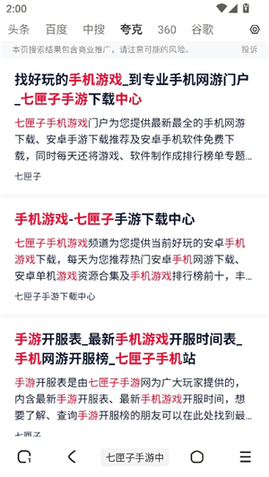 土狗浏览器老版本