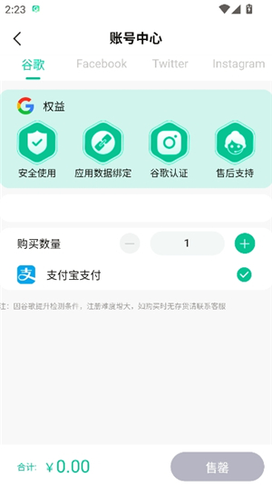 咕咕空间安卓版