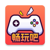畅玩吧