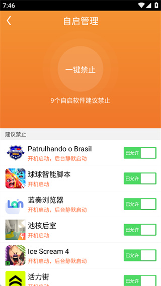 root精灵工作组件