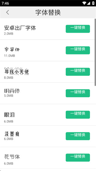 root精灵工作组件