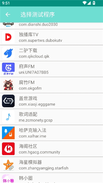 离愁Lico弱网截图6
